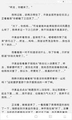 移民菲律宾的优势，选择菲律宾移民需要哪些准备